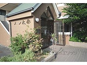 京都府京都市右京区太秦馬塚町（賃貸マンション2LDK・2階・56.00㎡） その21