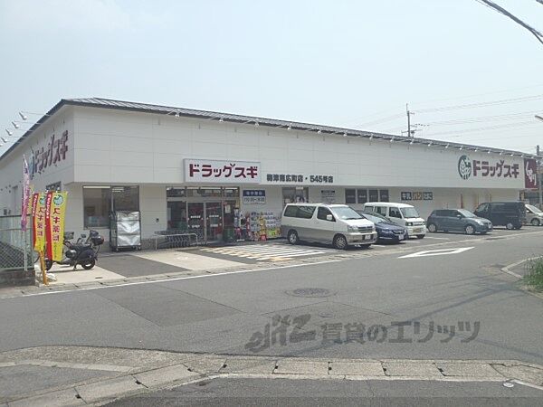 シャーメゾン高辻 202｜京都府京都市右京区梅津堤下町(賃貸アパート1LDK・2階・46.74㎡)の写真 その23