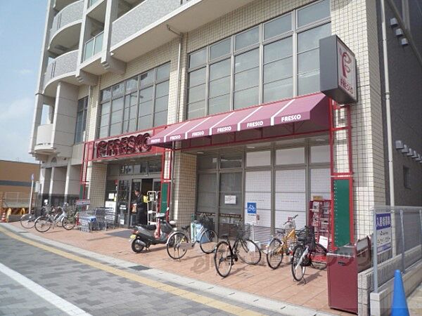 画像21:フレスコ　天神川店まで550メートル