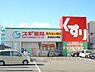 周辺：スギ薬局　梅津店まで630メートル