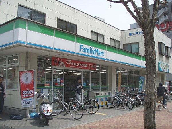 画像21:ファミリーマート　西大路西院店まで250メートル