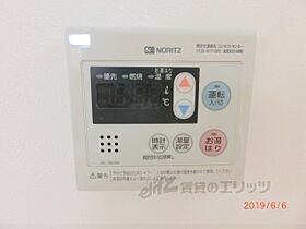 京都府京都市北区北野上白梅町（賃貸マンション1K・2階・24.15㎡） その24