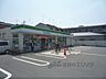 周辺：ファミリーマート　御前太子道店まで300メートル