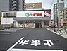 周辺：スギ薬局　二条店まで500メートル