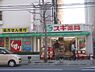 周辺：スギ薬局　四条大宮店まで550メートル