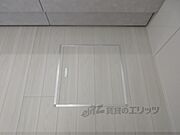 床下収納