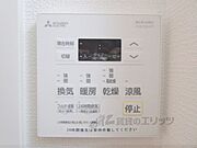 浴室乾燥機リモコン