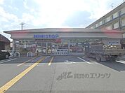 ミニストップ　京都嵯峨明星町店まで850メートル