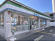 ファミリーマート　烏丸十条店まで250メートル