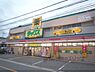 周辺：ダックス　嵯峨店まで350メートル