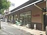 周辺：生鮮館なかむら　白川店まで800メートル