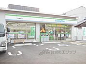 ファミリーマート　千本鞍馬口店まで700メートル