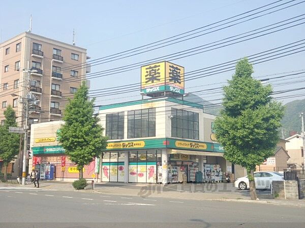 京都府京都市左京区松ケ崎小脇町(賃貸マンション1R・3階・16.58㎡)の写真 その23