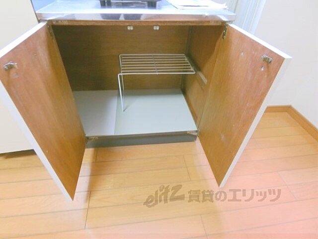 収納