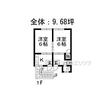 北波アパート 1F ｜ 京都府京都市北区上賀茂竹ケ鼻町（賃貸アパート2K・1階・32.00㎡） その2