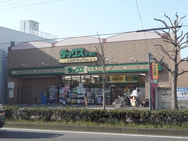 画像21:ダックス　下鴨店まで450メートル