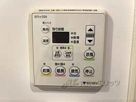 京都府京都市左京区岡崎西天王町（賃貸マンション1K・4階・25.32㎡） その24