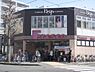 周辺：フレスコ　修学院店まで480メートル