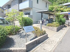 京都府京都市左京区下鴨北茶ノ木町（賃貸アパート3LDK・1階・79.00㎡） その21