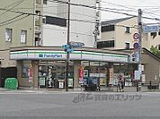 ファミリーマート　白川通別当町店まで520メートル