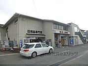 コーナン　宝ケ池上高野店まで1500メートル