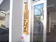 看板