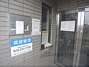 オートロック