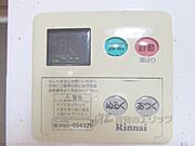 給湯器リモコン