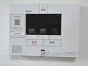 セコム