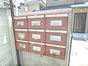 集合ポスト