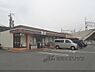 周辺：セブンイレブン　三条御陵店まで400メートル
