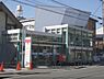 周辺：山端郵便局まで1200メートル