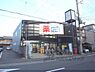 周辺：ウエルシア京都智恵光院店まで240メートル