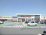周辺：フレンドタウンまで600メートル