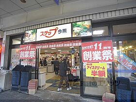 京都府京都市東山区一橋宮ノ内町（賃貸マンション1K・1階・19.50㎡） その20