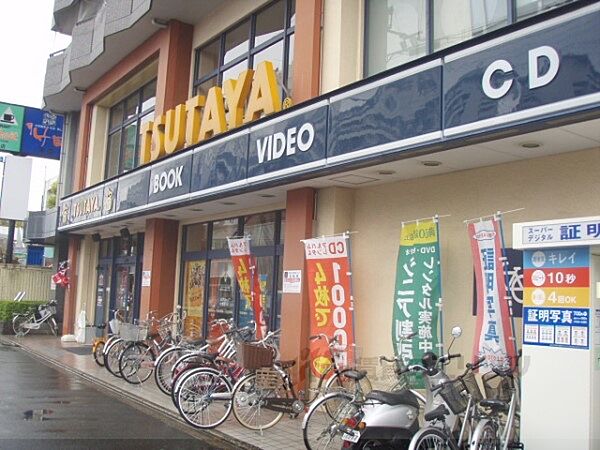 画像21:TSUTAYA　藤の森店まで1300メートル