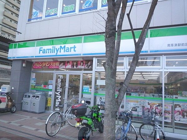 画像7:ファミリーマート　南草津駅前店まで1600メートル