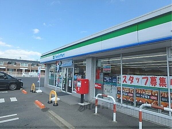 画像24:ファミリーマート　守山阿村町店まで450メートル