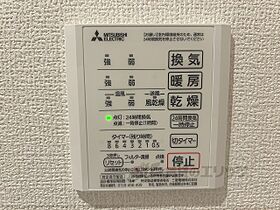 Ｄ-ＲＯＯＭ古沢 102 ｜ 滋賀県彦根市古沢町（賃貸アパート1LDK・1階・43.61㎡） その27