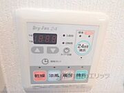 浴室乾燥パネル