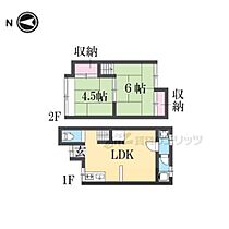 京都府京都市山科区四ノ宮行者谷（賃貸一戸建2LDK・2階・45.19㎡） その2