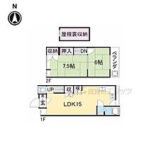 京都府京都市山科区西野山桜ノ馬場町（賃貸一戸建2LDK・2階・53.13㎡） その2