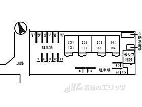 シャン・ド・フルール 204 ｜ 滋賀県東近江市中小路町（賃貸アパート2LDK・2階・58.12㎡） その30