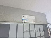 表札