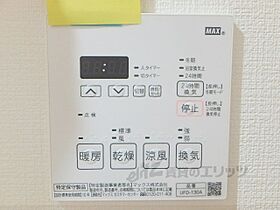 滋賀県守山市下之郷２丁目（賃貸マンション1K・1階・28.22㎡） その23