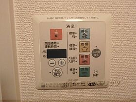 滋賀県大津市坂本７丁目（賃貸アパート1LDK・2階・35.32㎡） その24