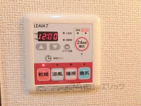 滋賀県大津市一里山６丁目（賃貸マンション1K・2階・26.44㎡） その26