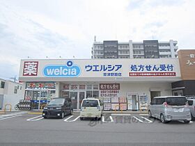 Ｂｉｅｎｖｅｎｕｅ 101 ｜ 滋賀県草津市野路７丁目（賃貸アパート1LDK・1階・55.00㎡） その9