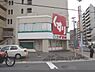 周辺：スギ薬局　山科店まで920メートル