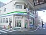 周辺：ファミリーマート　草津駅東口店まで600メートル